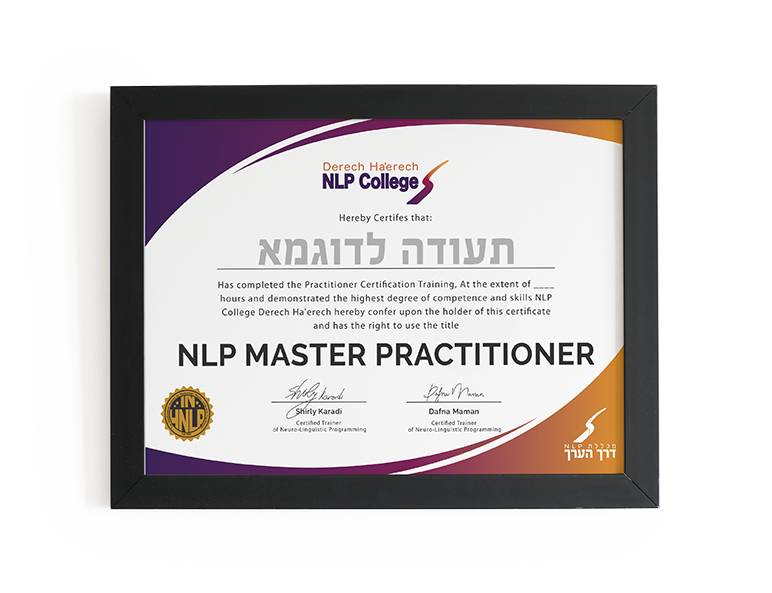 nlp1-תעודה-לדוגמא-מאסטר